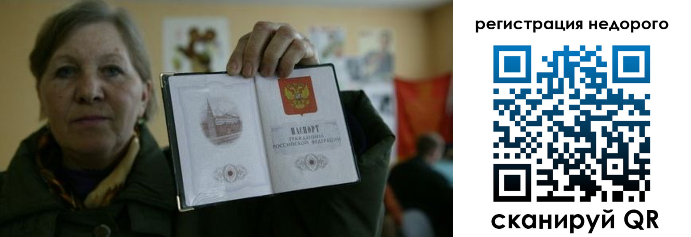 найти адрес прописки в Оренбурге