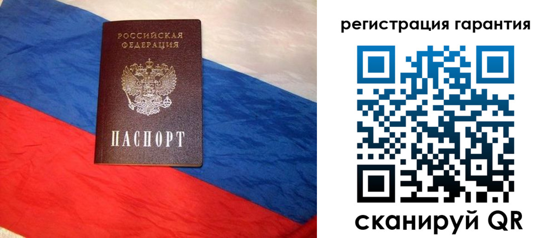 временная прописка в Оренбурге