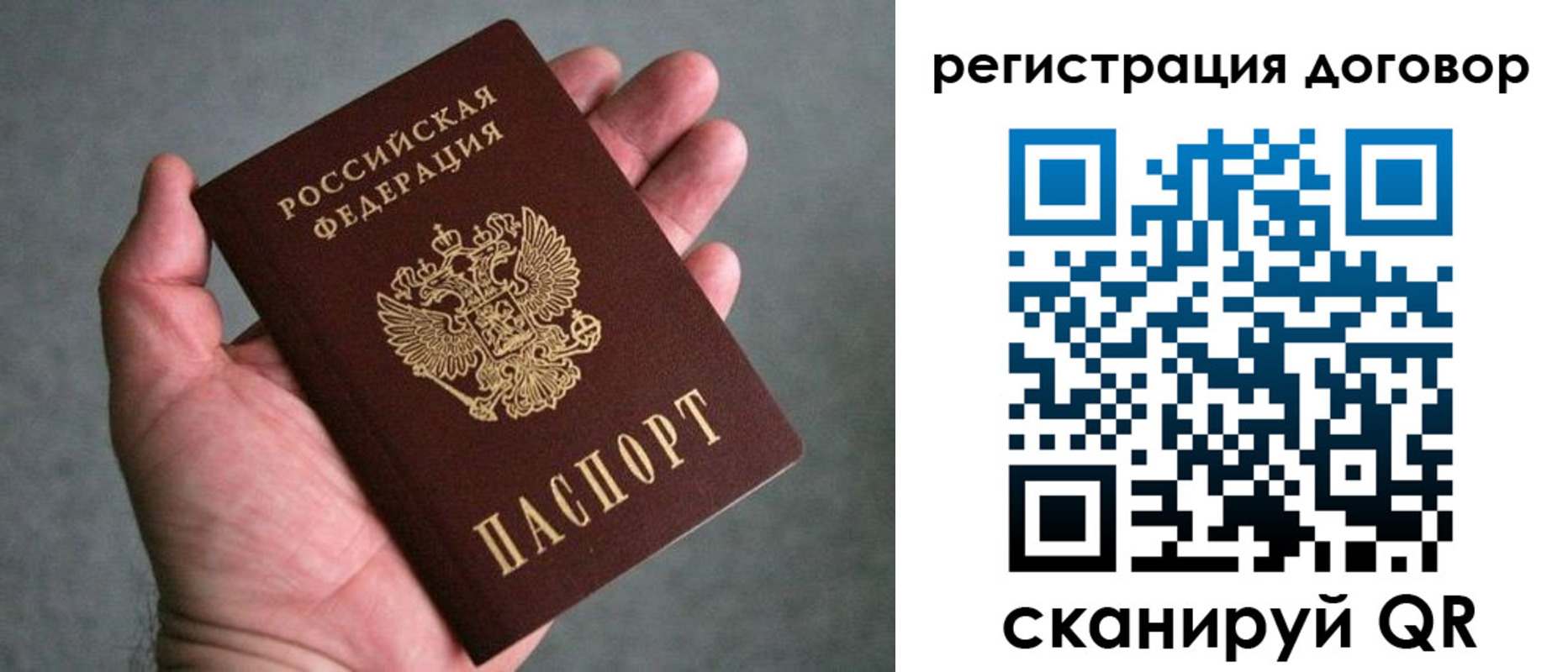 регистрация для дет. сада в Оренбурге