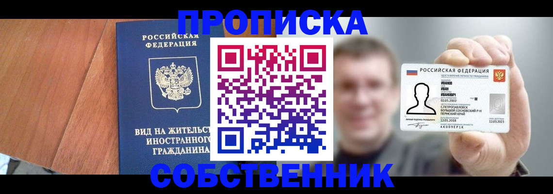 регистрация для дет. сада в Оренбурге